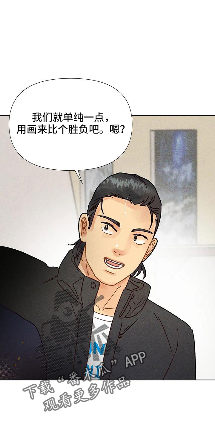 第46章：我来解决13