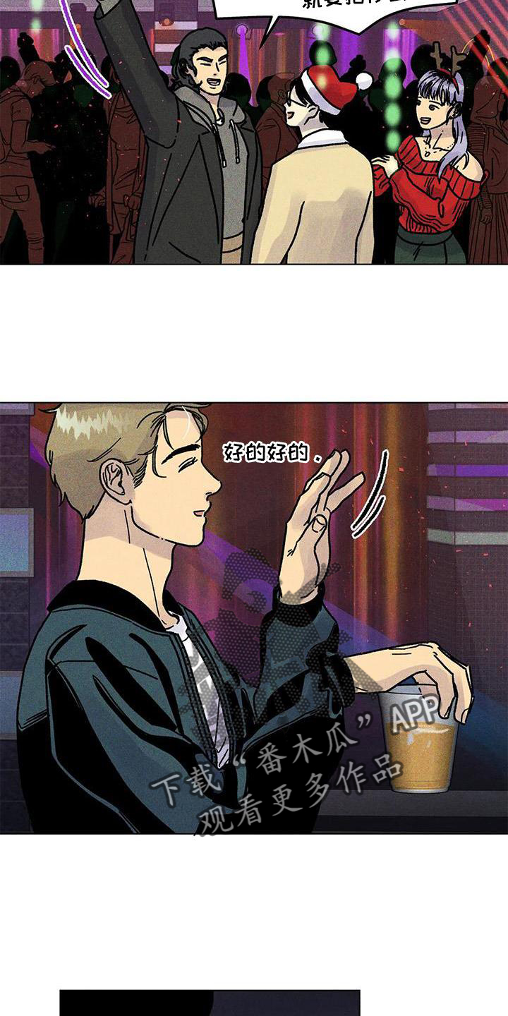 第30章：依恋10