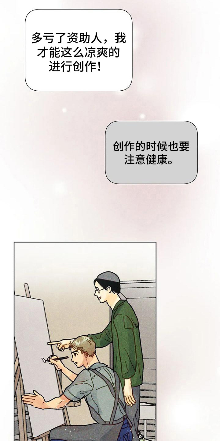 第15章：交流17