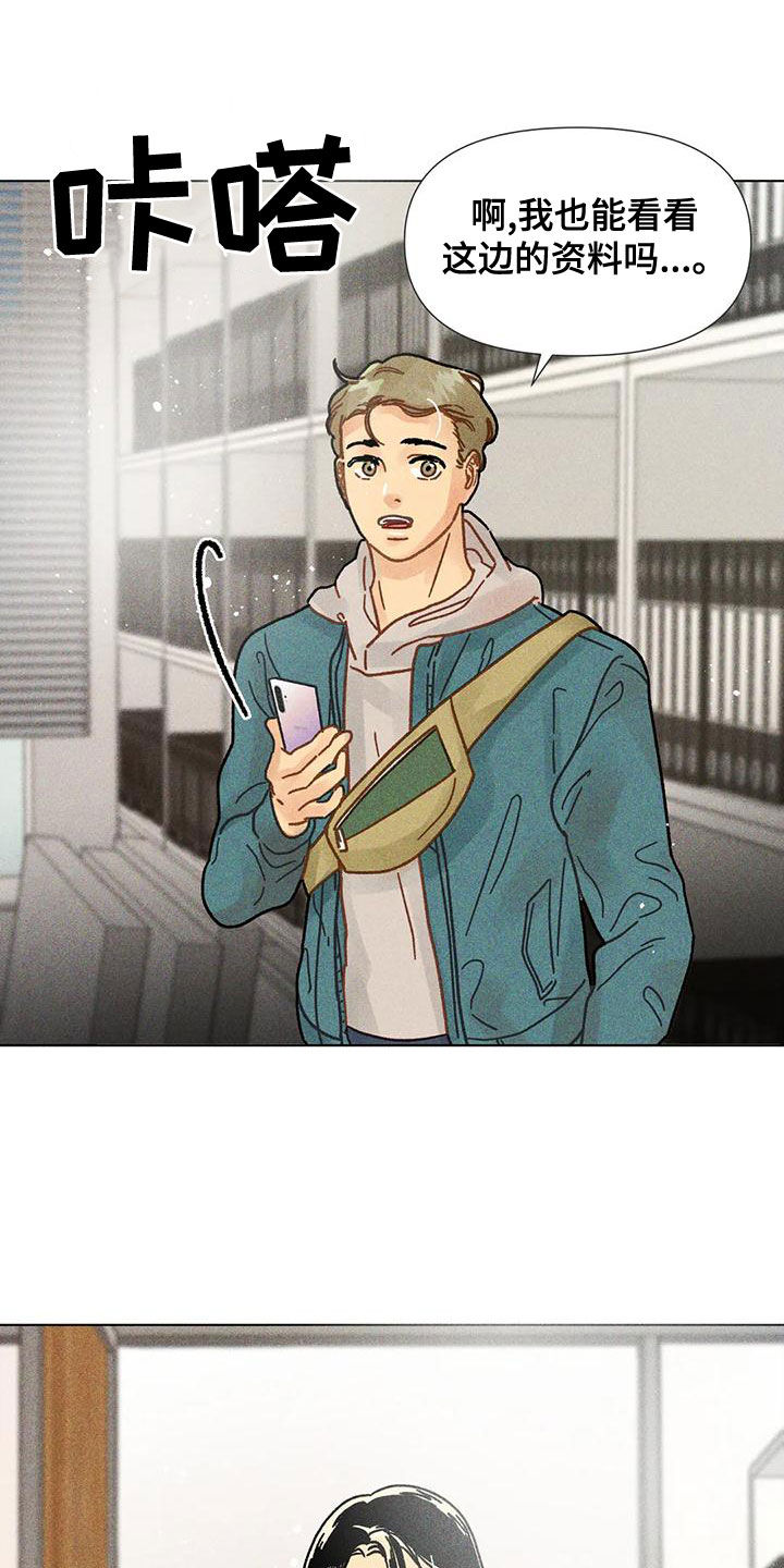 第21章：见面26