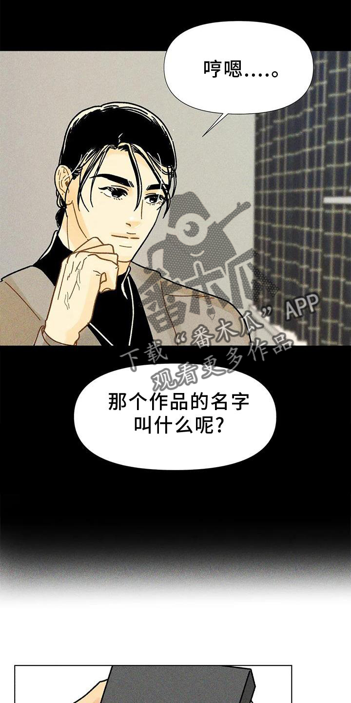 第29章：好甜0