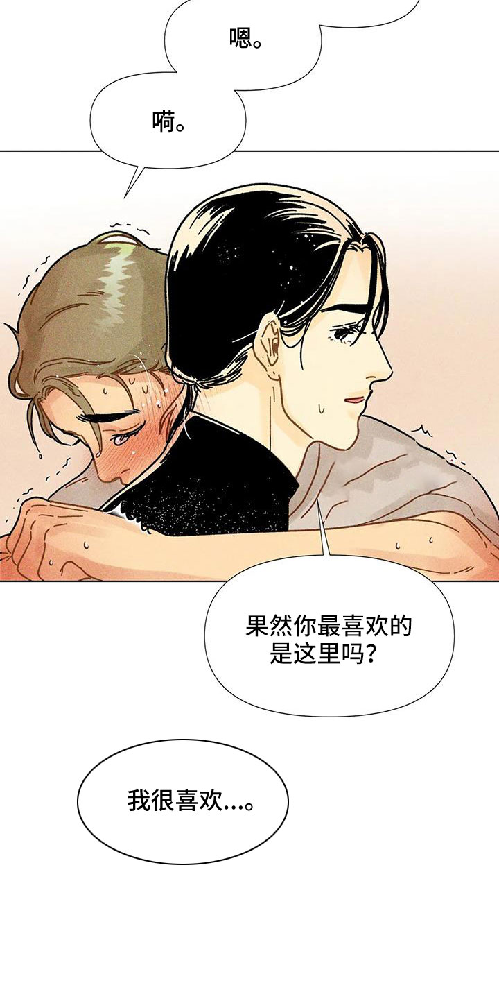 第39章：要负责8