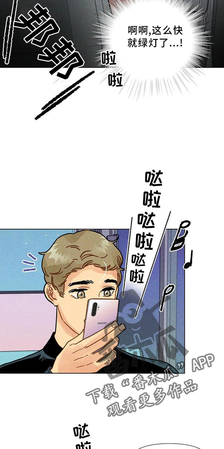 第32章：不安8