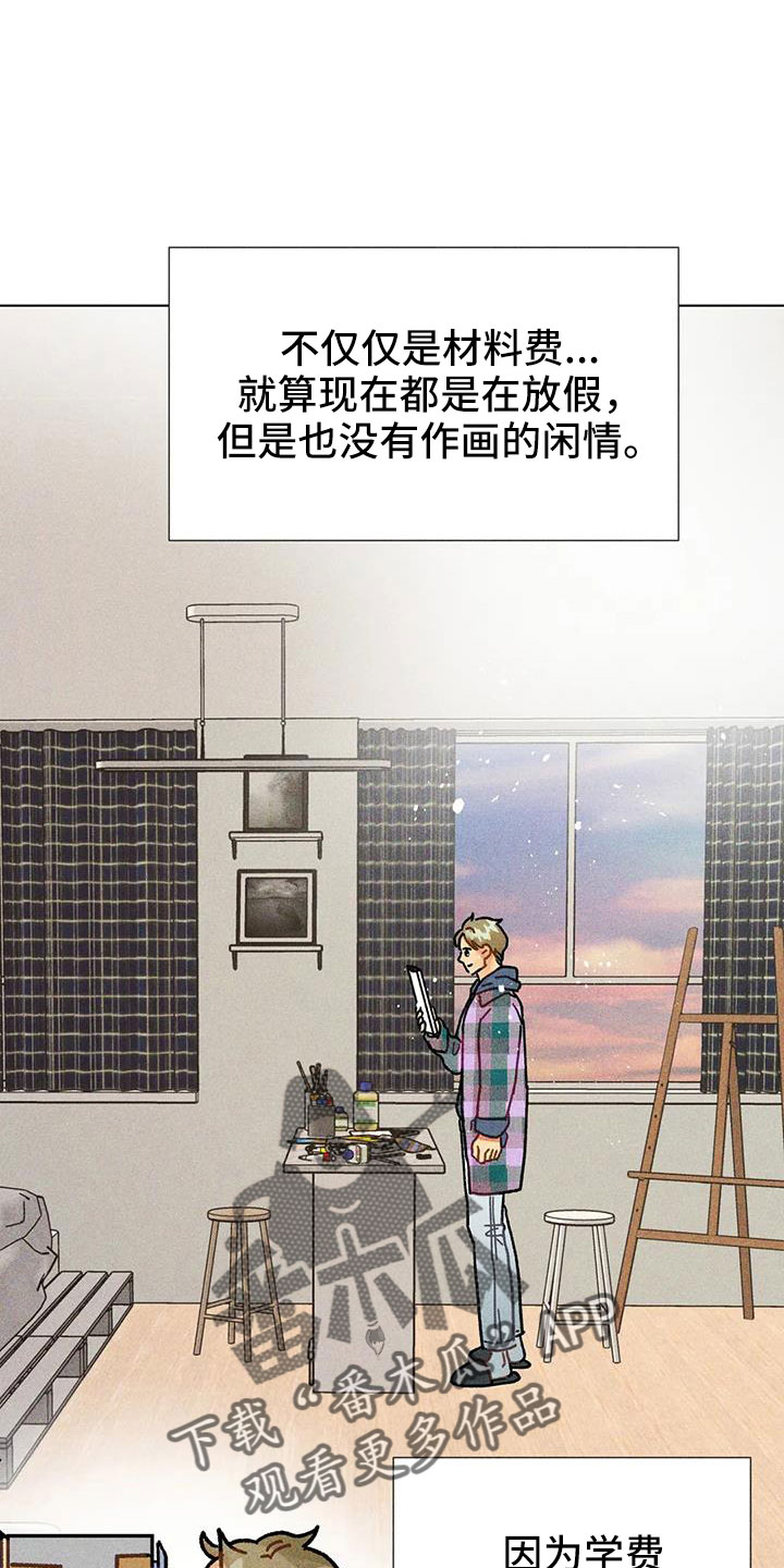 第44章：馆长熟人2