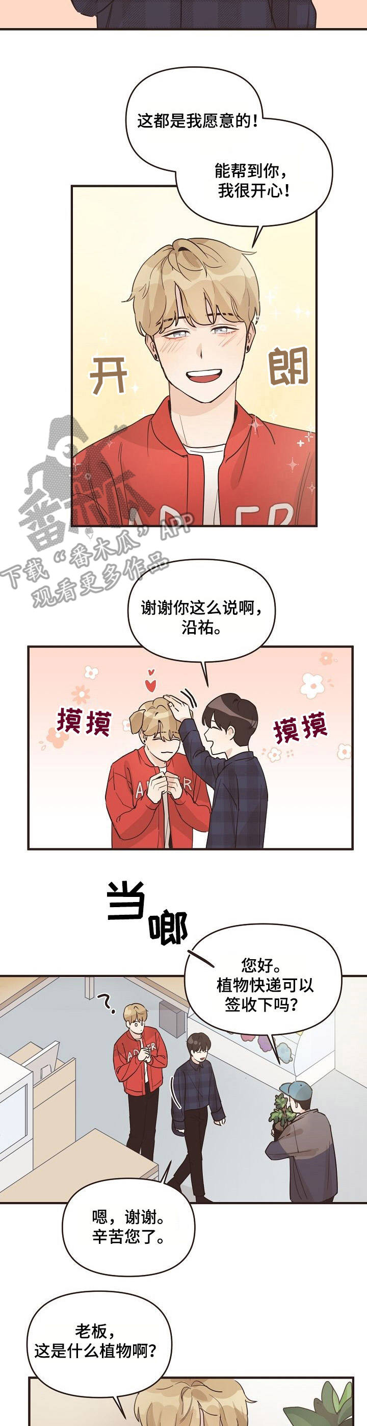 第27章：谈论10