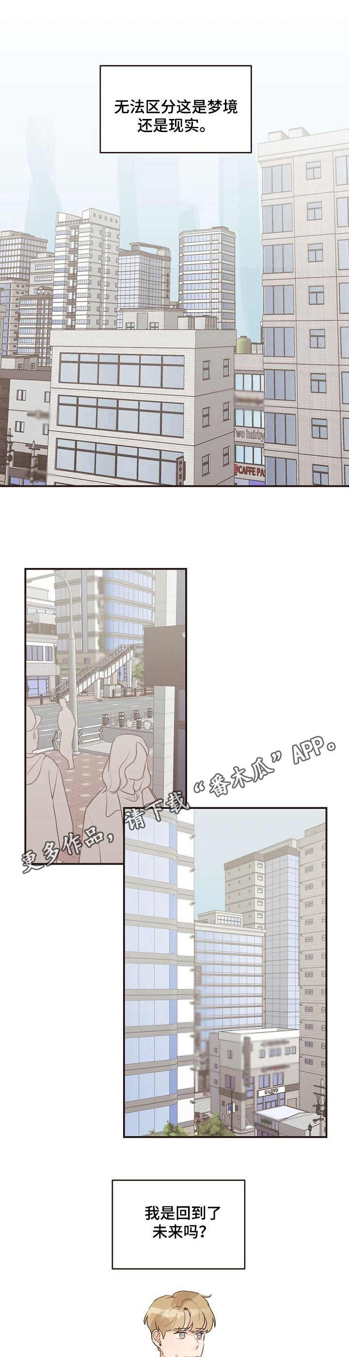第41章：迷茫10