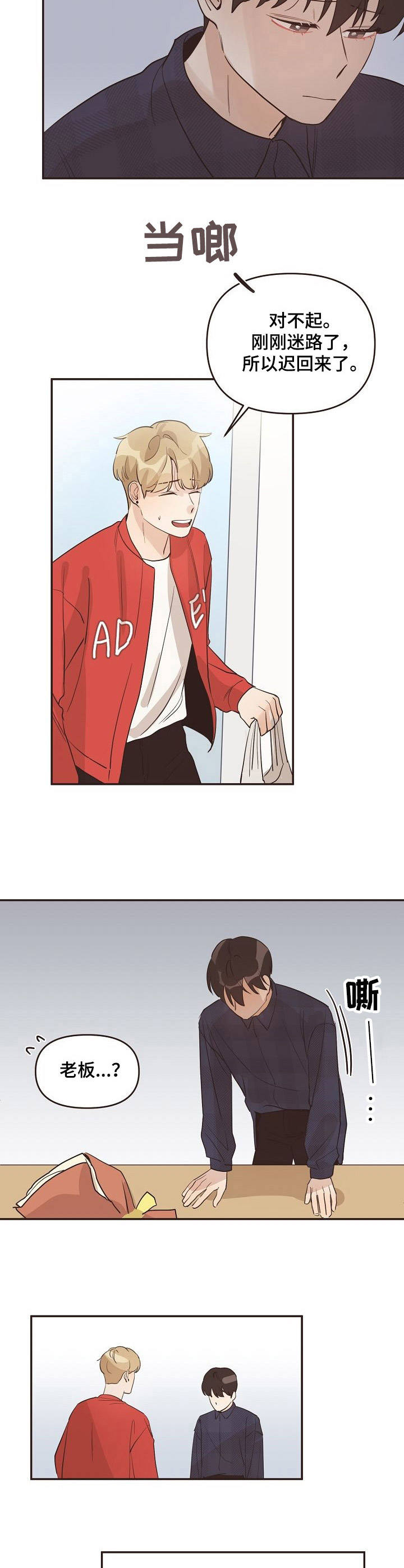 第28章：底线9