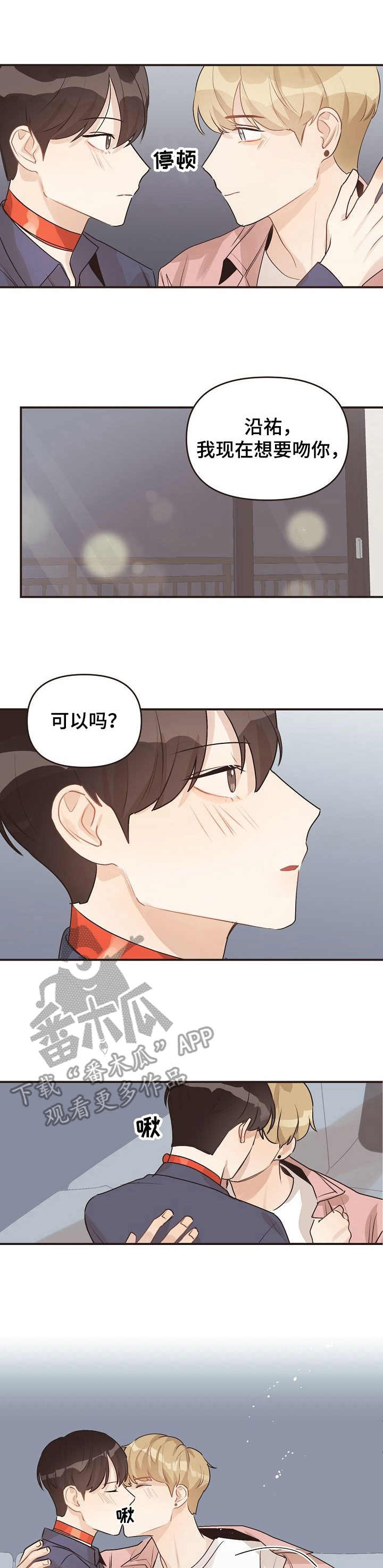 第47章：机场0