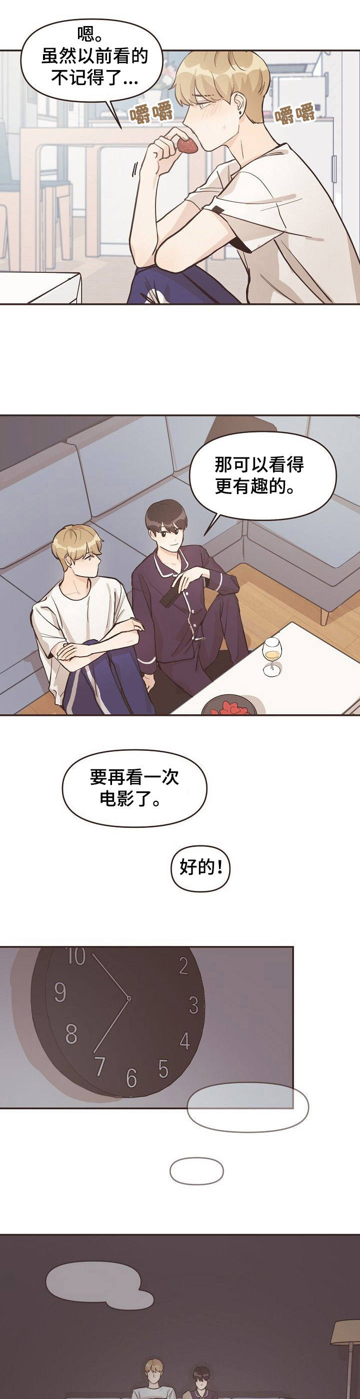 第6章：看电影9
