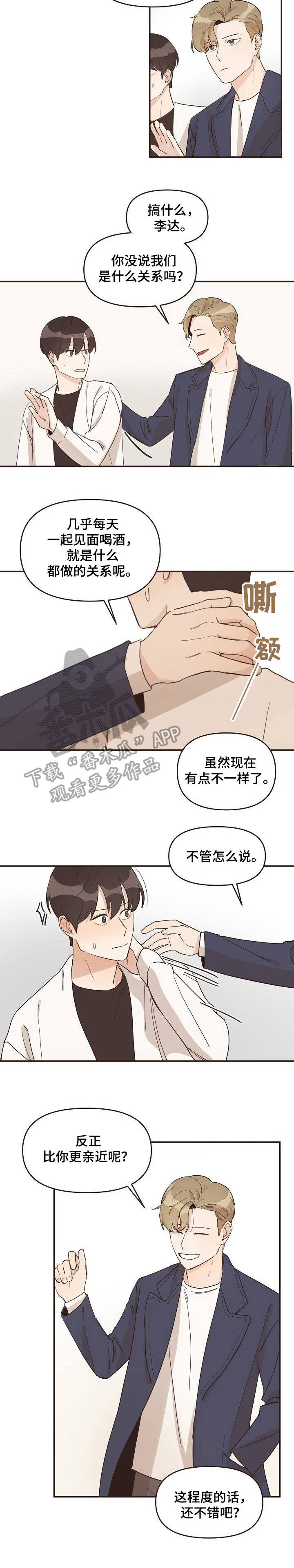 第14章：又来了10