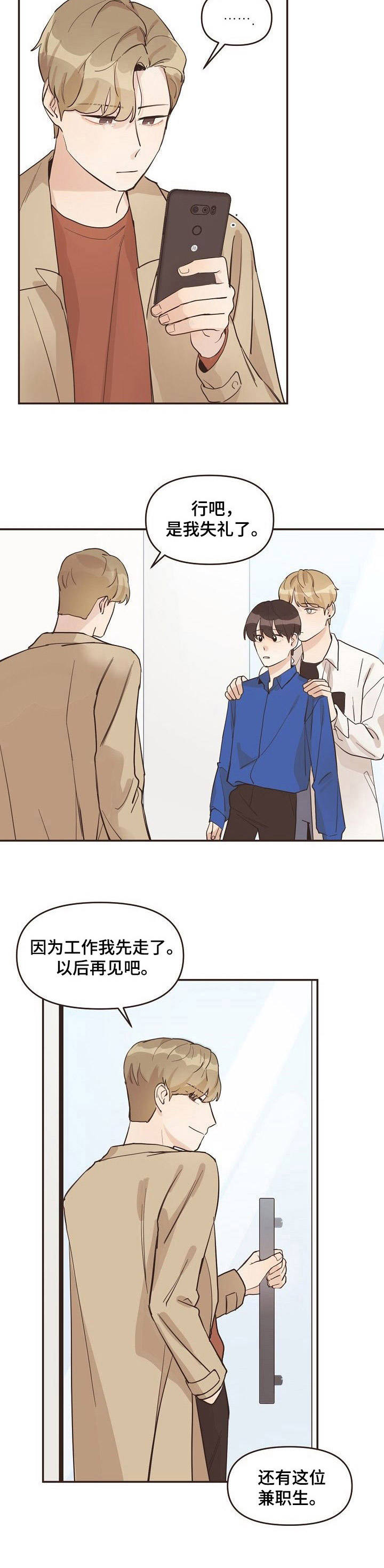 第11章：照片3