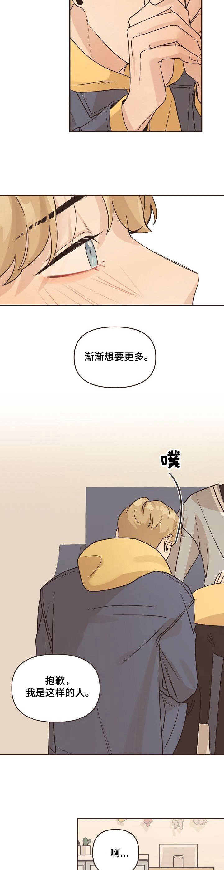 第27章：谈论1
