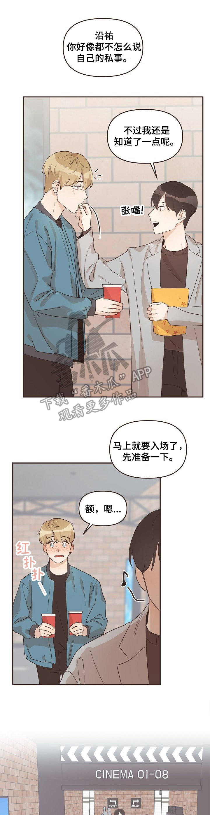 第19章：身份证2