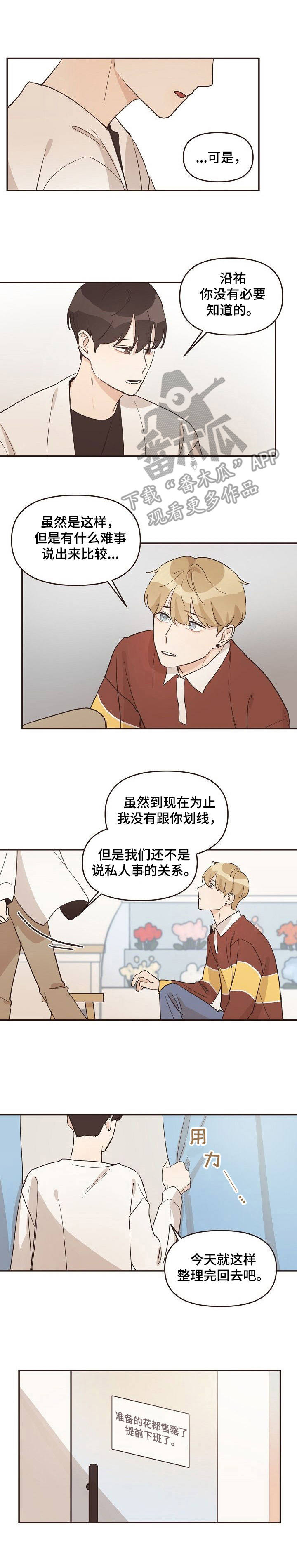 第15章：相互关联9