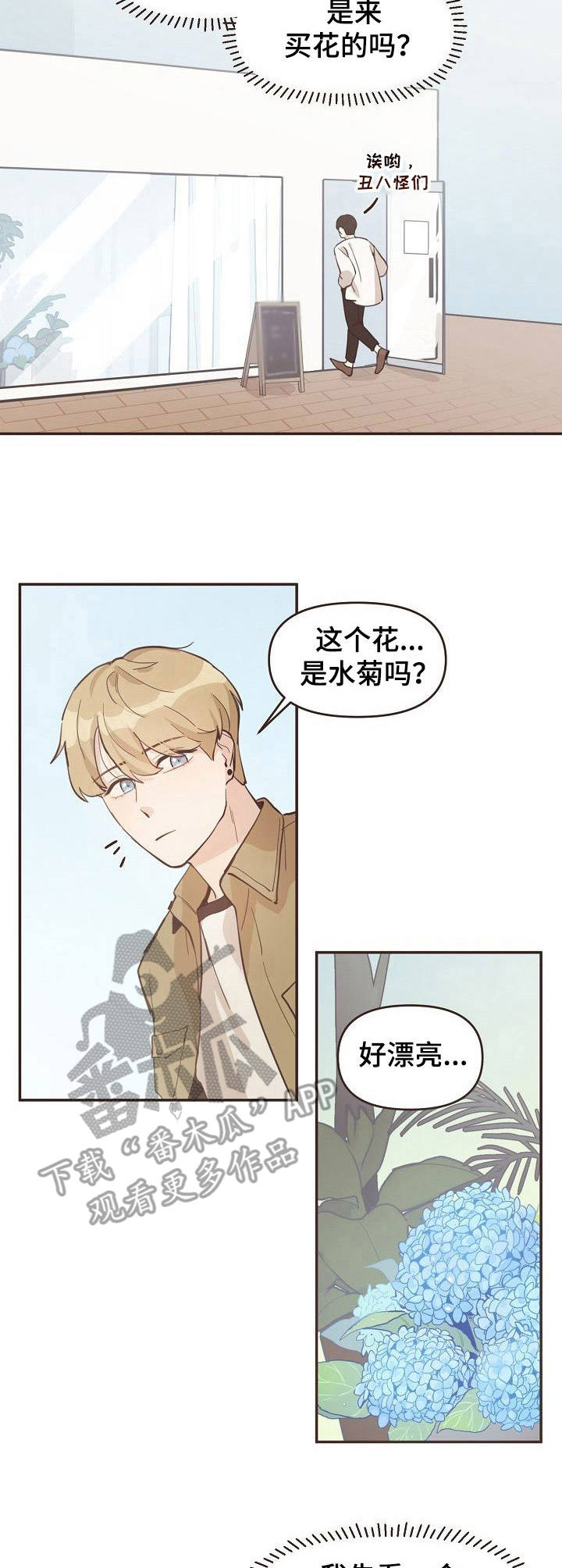 第9章：穿越6