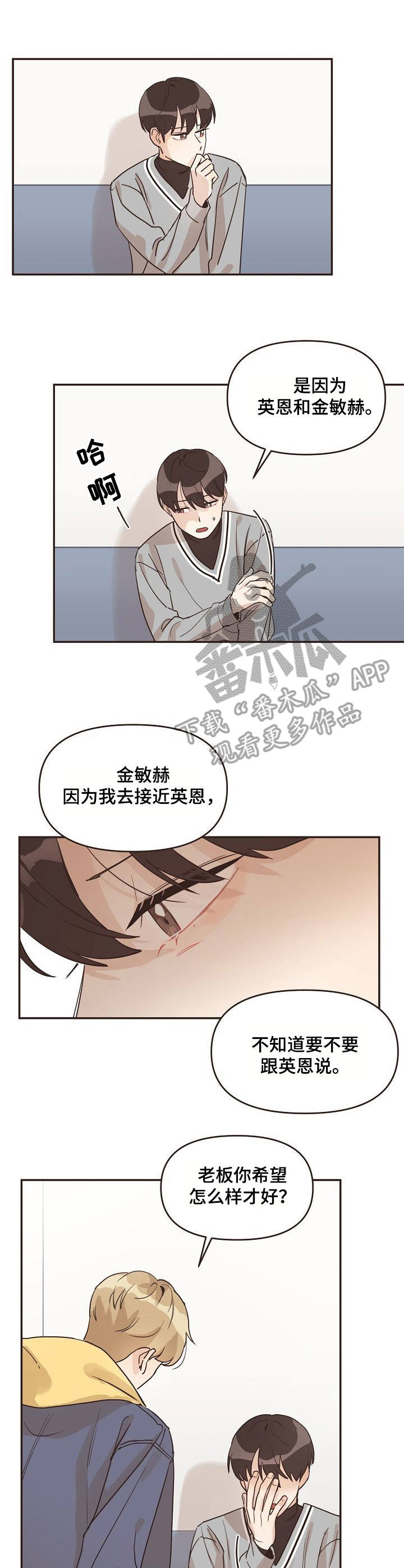 第26章：建议0