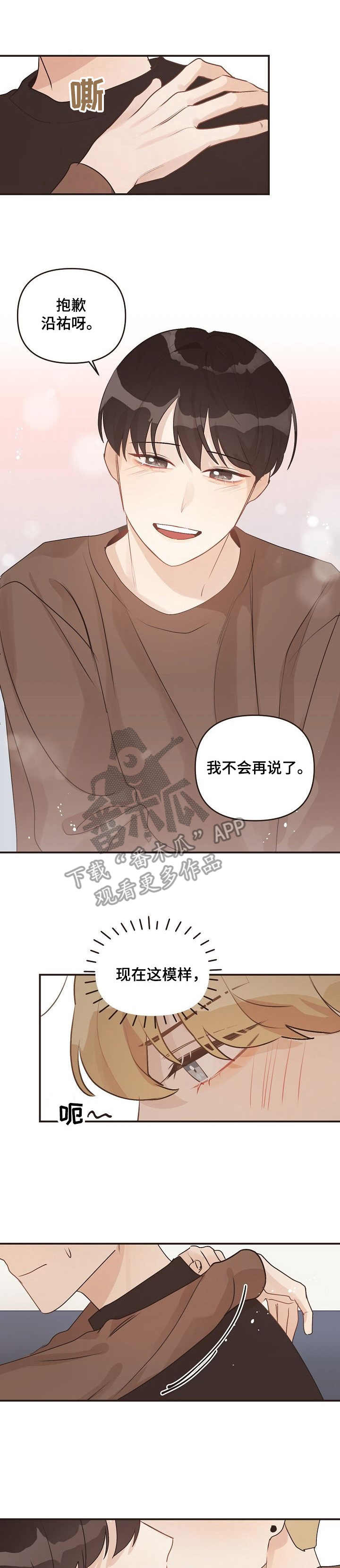 第41章：迷茫0