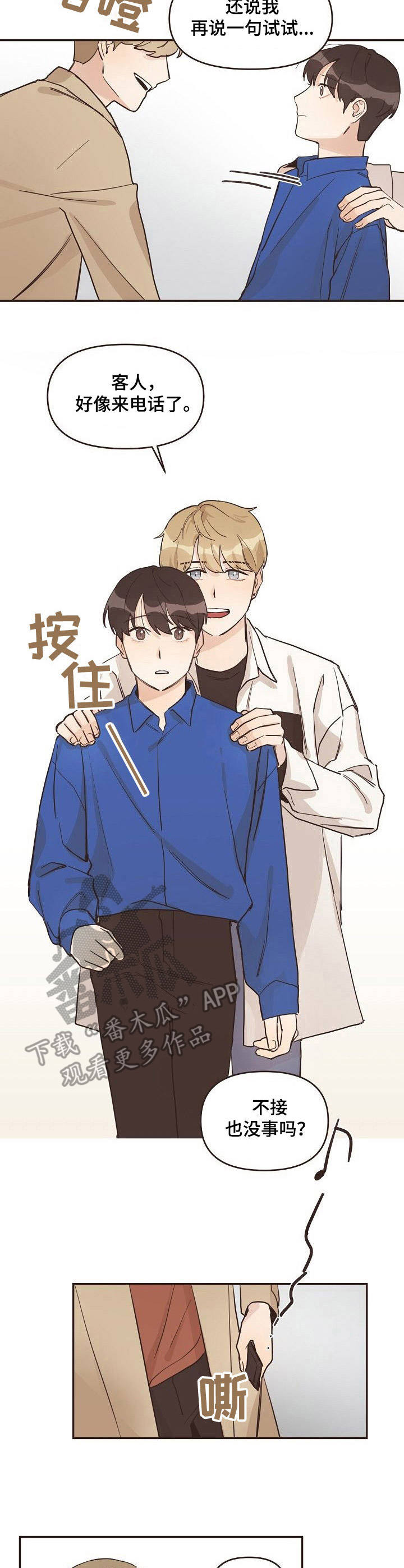 第11章：照片2