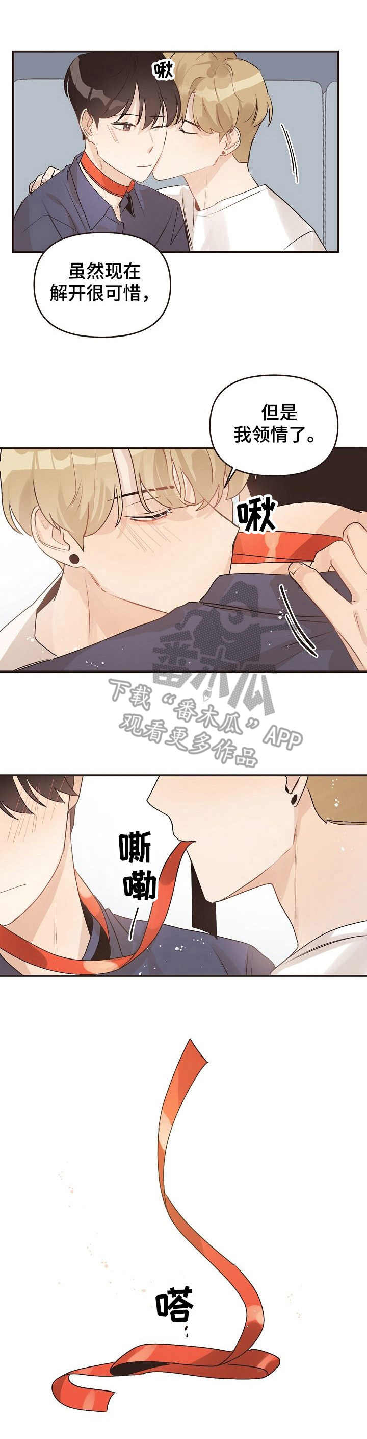 第47章：机场2