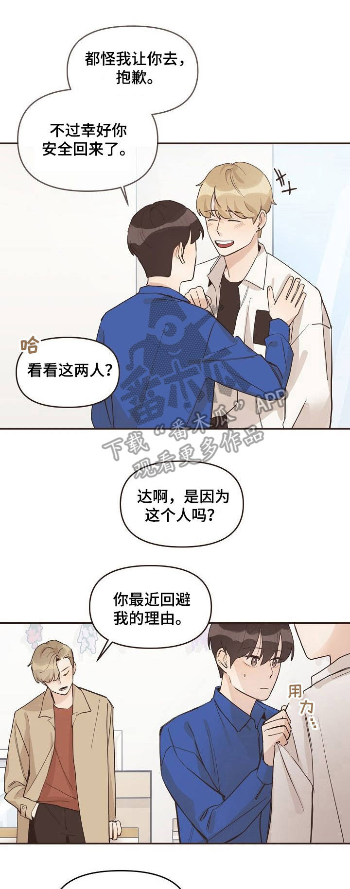 第11章：照片0