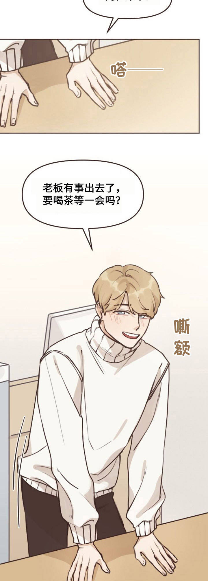 第4章：变化9