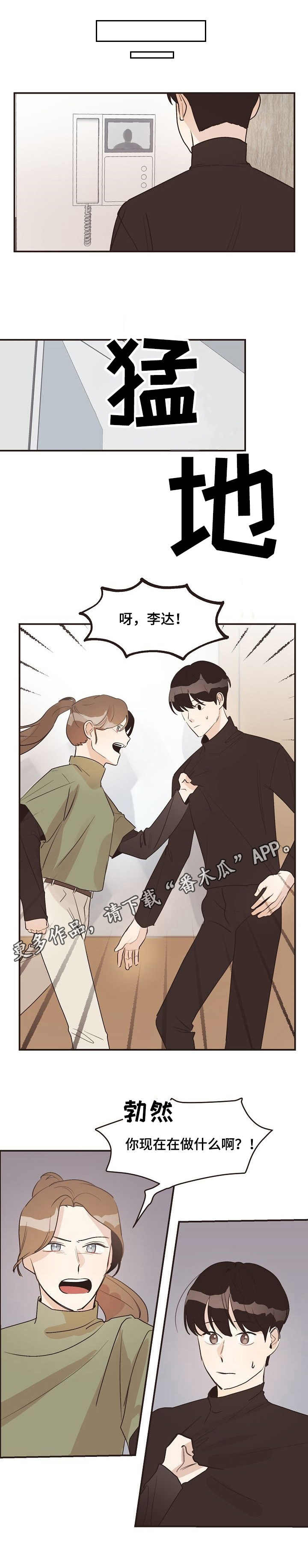 第37章：后悔10