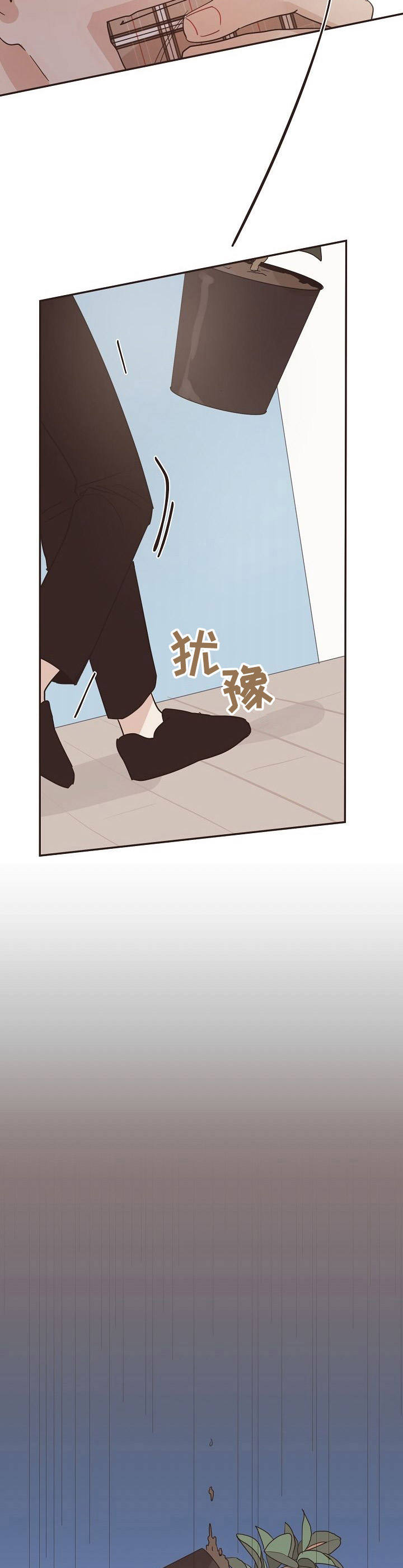 第29章：行为恶劣7