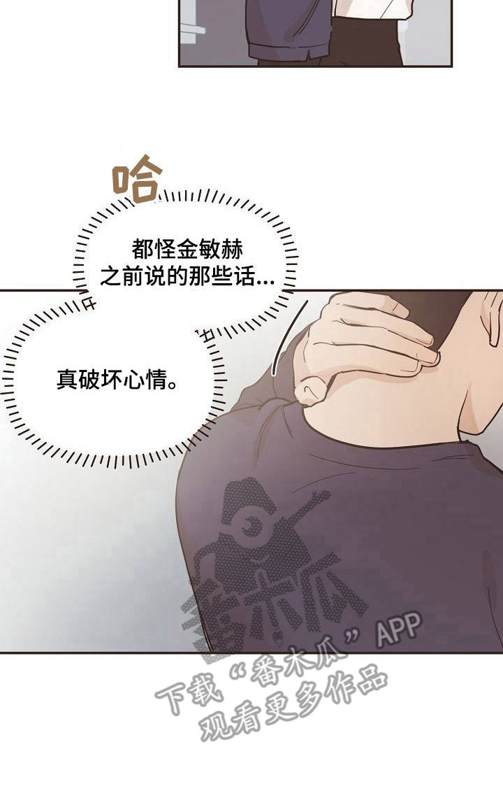 第13章：很合身10