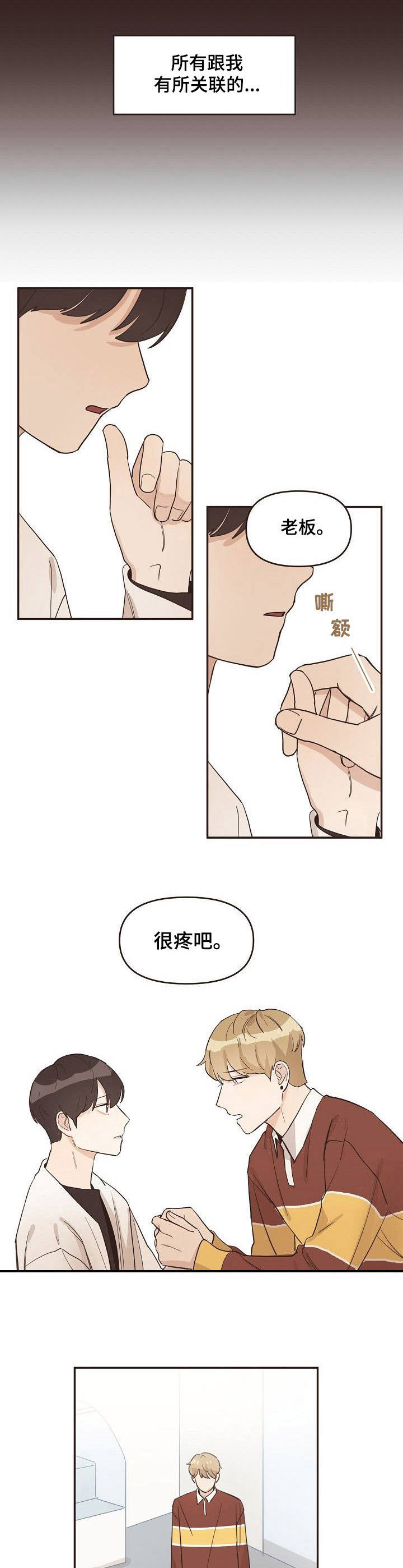 第15章：相互关联7