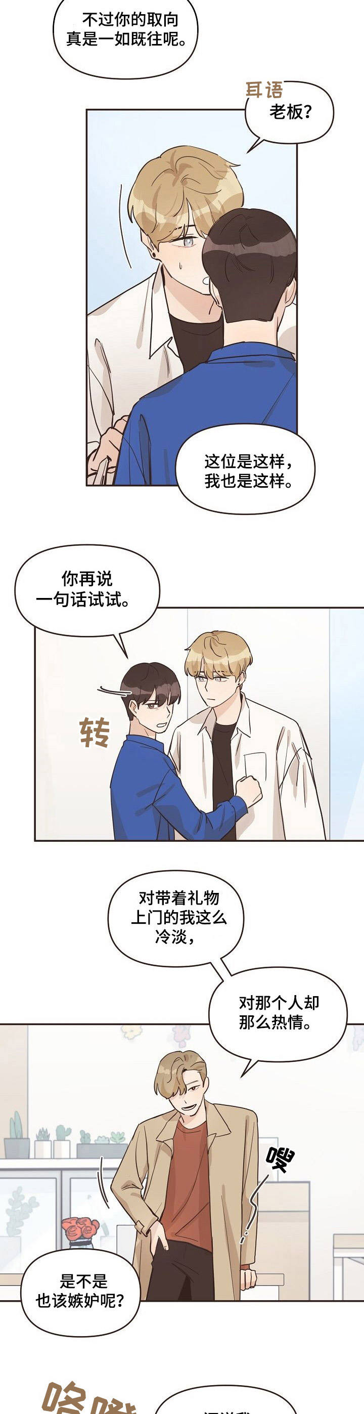 第11章：照片1