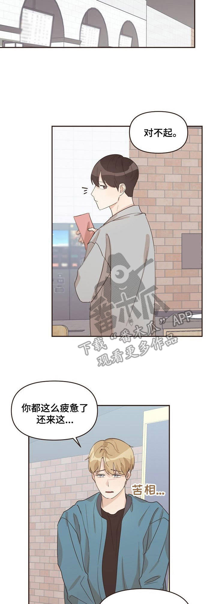 第19章：身份证6