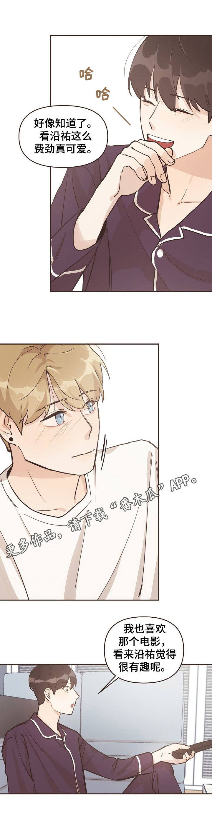 第6章：看电影8