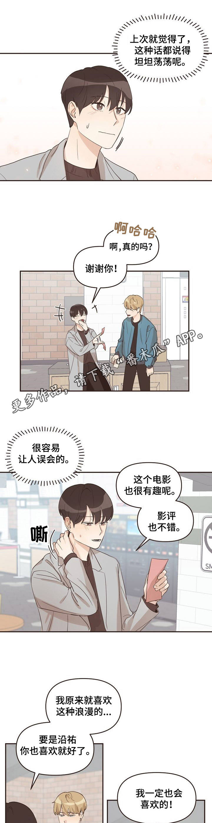 第19章：身份证8