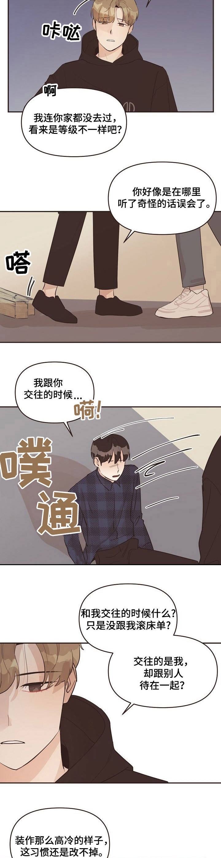 第30章：质问5