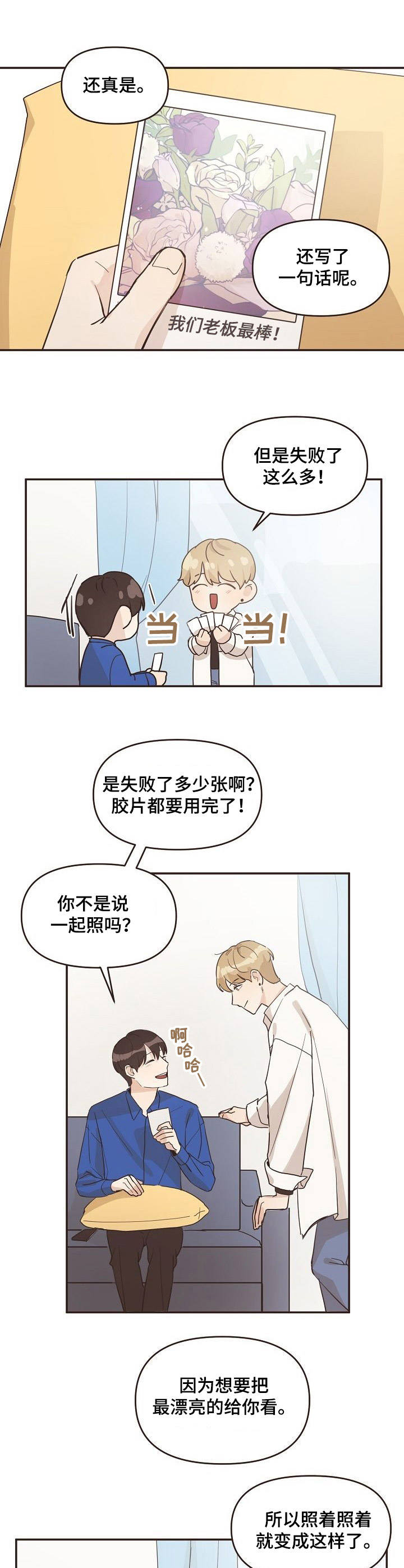 第11章：照片9