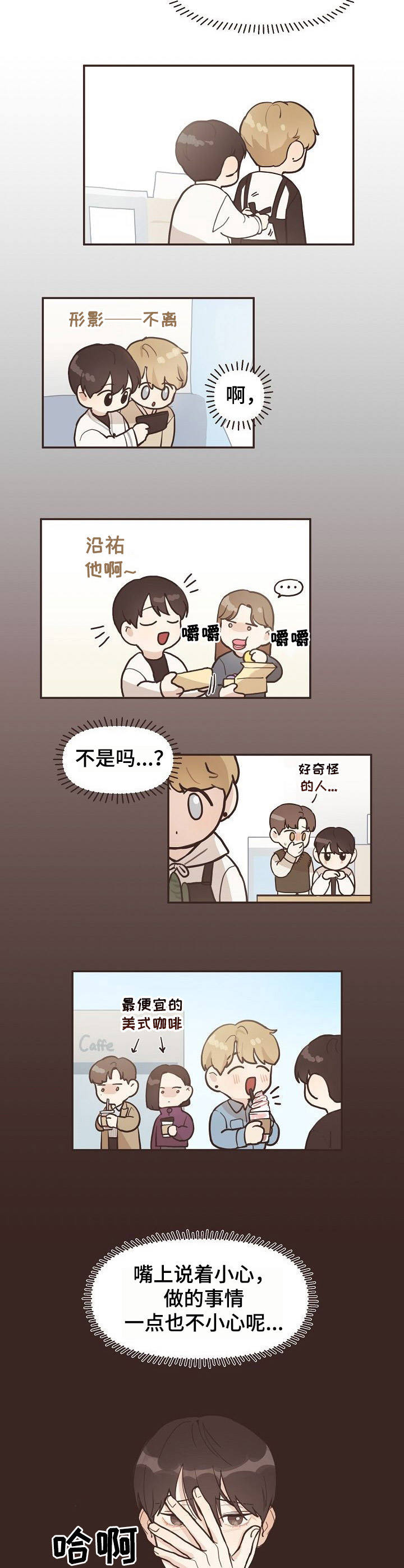 第4章：变化3