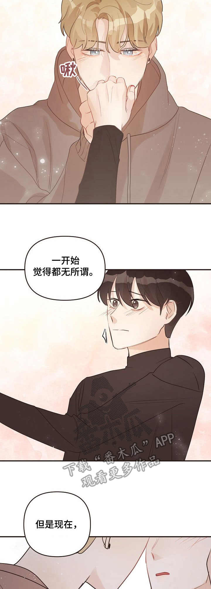 第39章：表白6