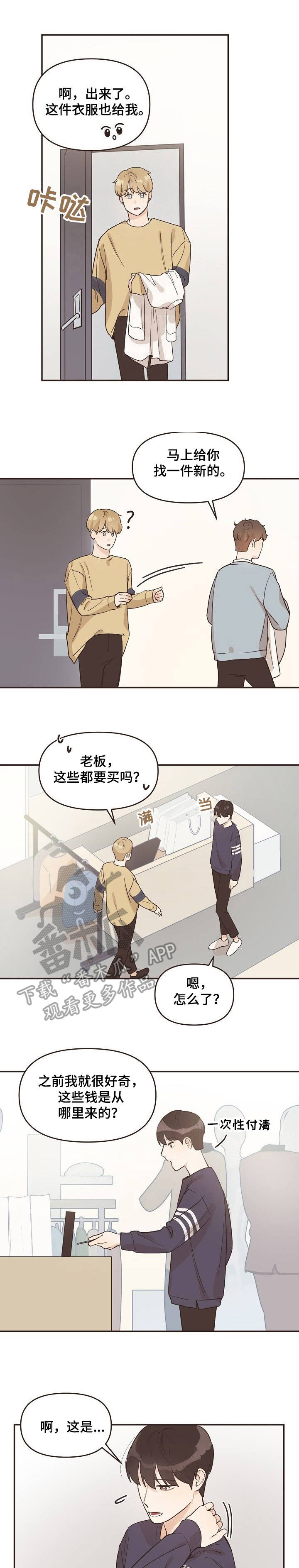 第14章：又来了0