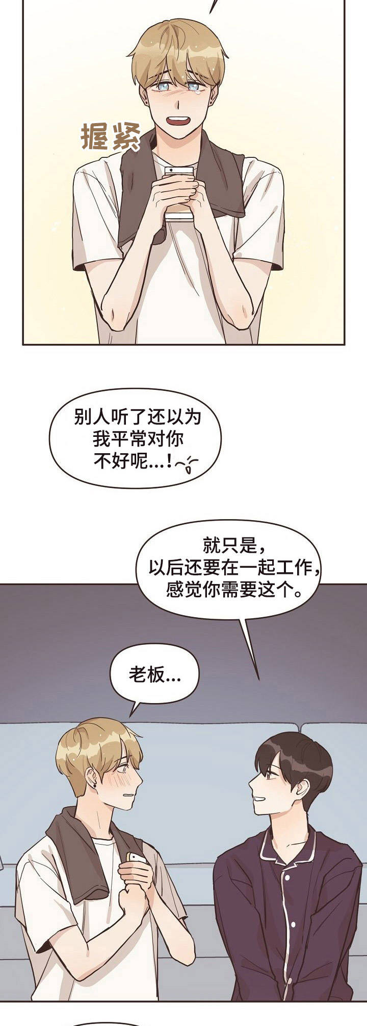 第6章：看电影5
