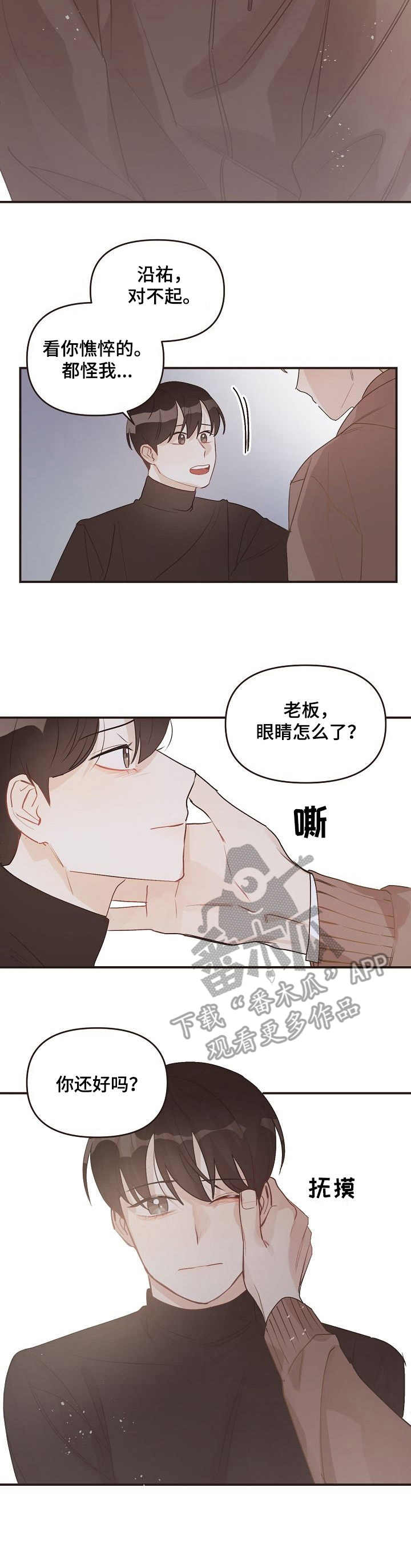 第38章：开导10