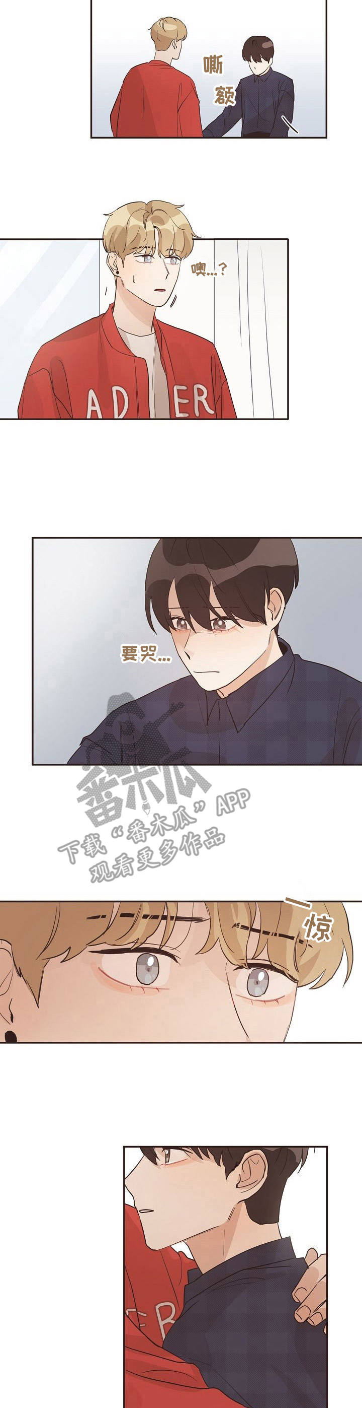 第28章：底线10
