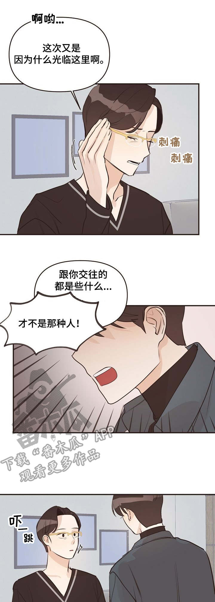 第35章：孤身一人10