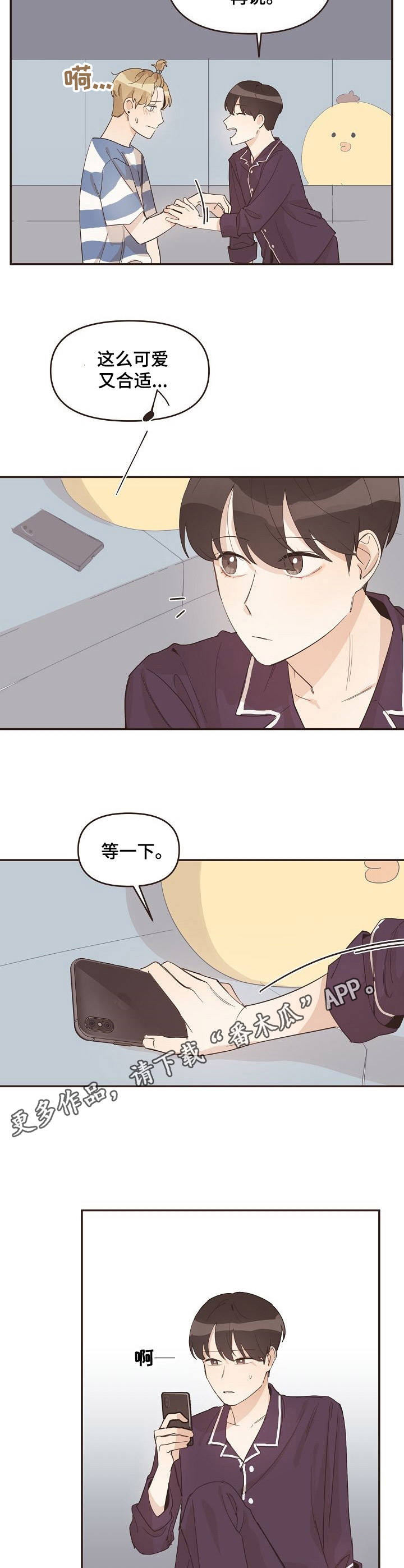 第20章：本家4