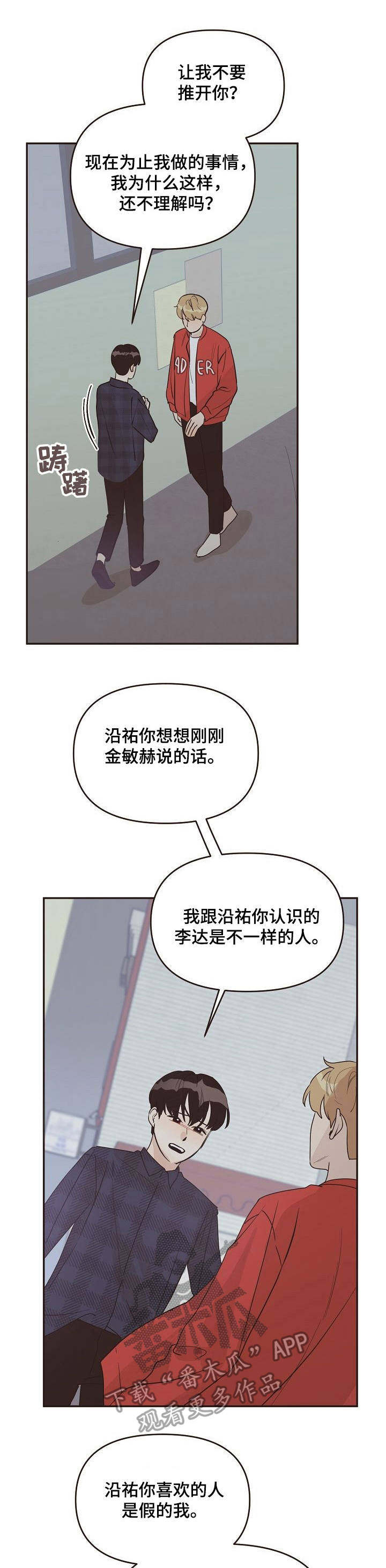 第33章：雨水0