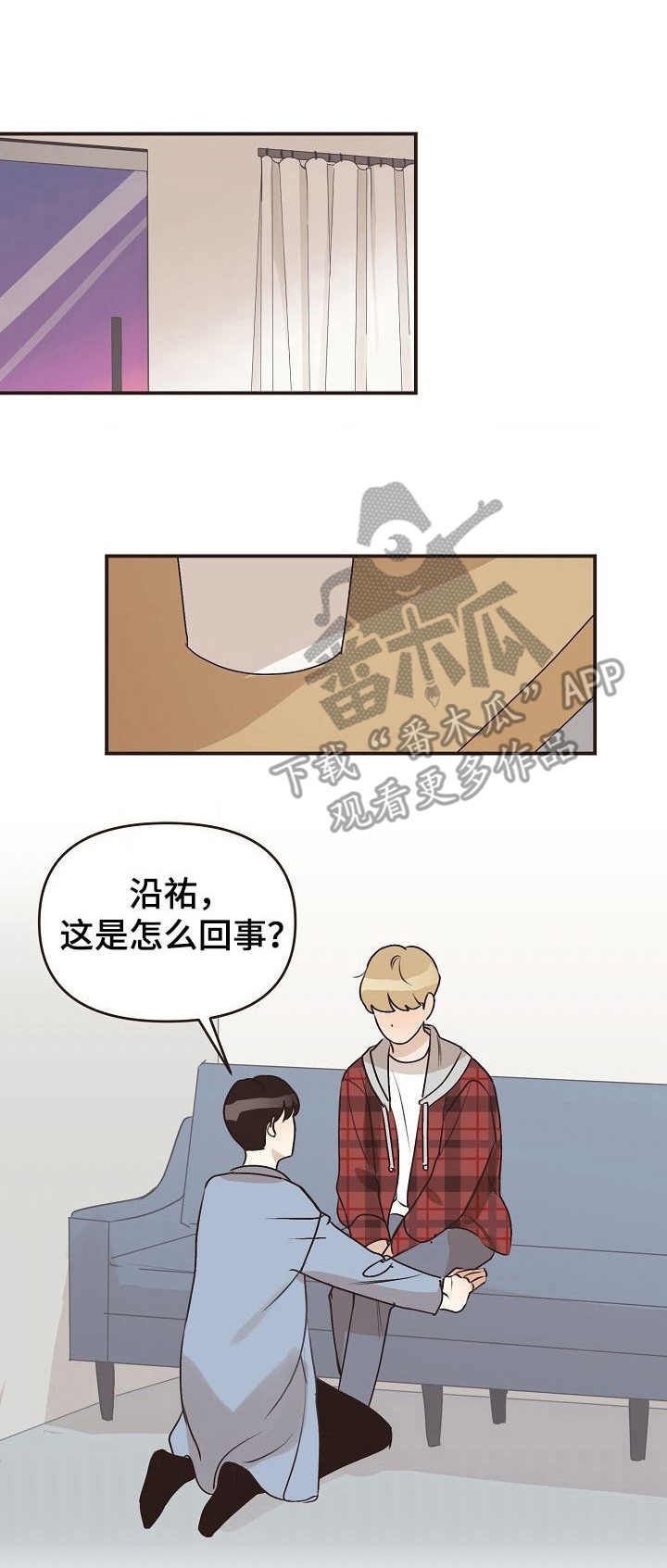 第45章：没有问题0