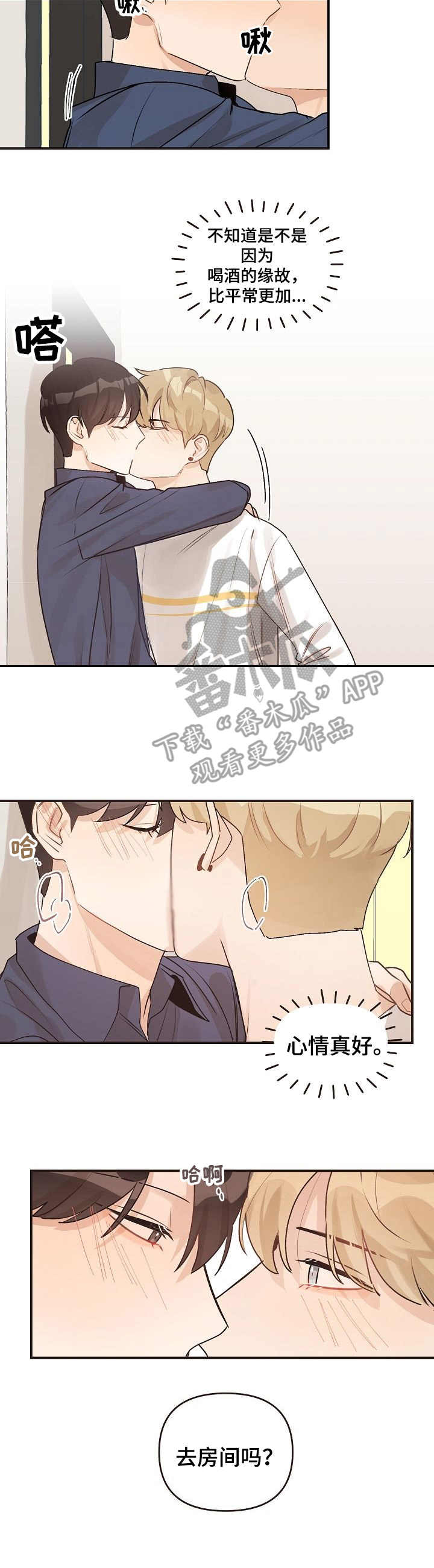 第47章：机场4