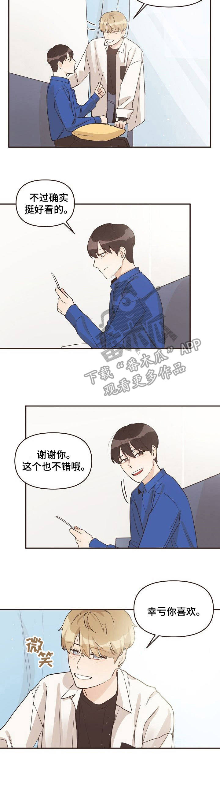 第11章：照片10