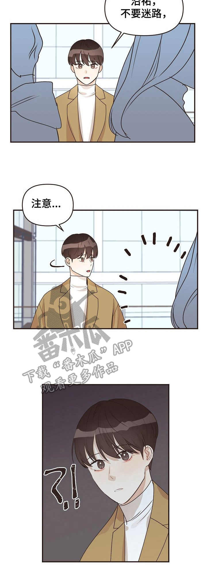 第47章：机场8