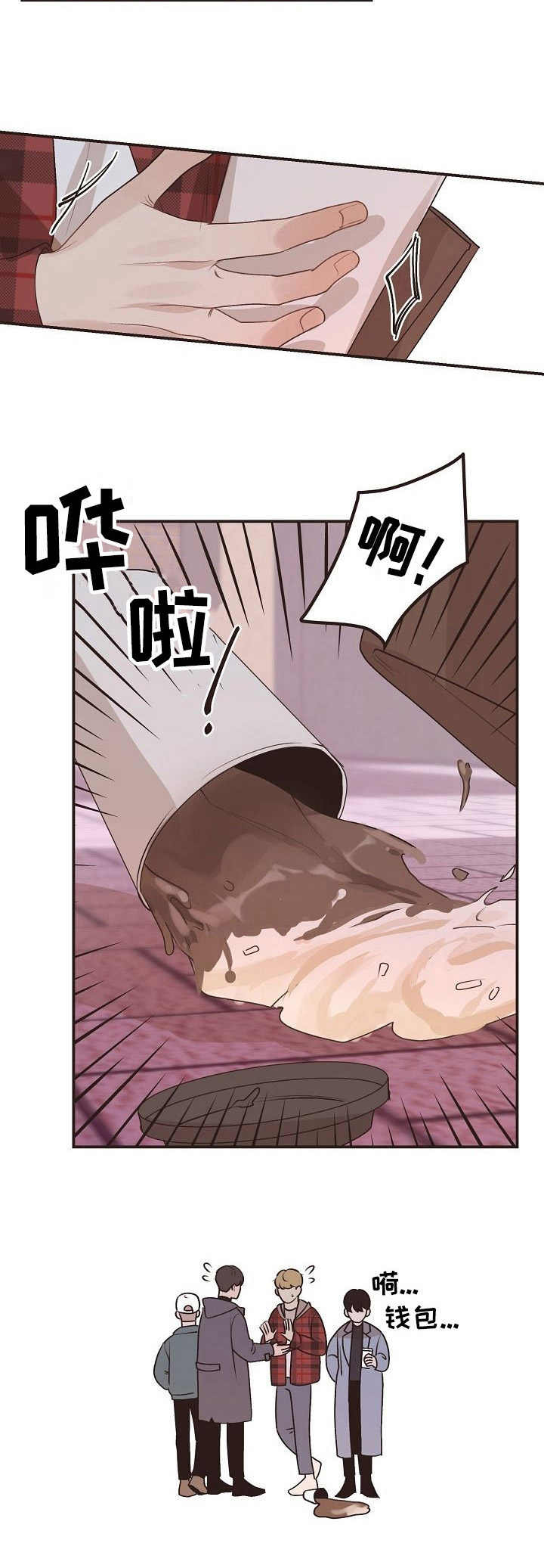 第44章：哭泣7