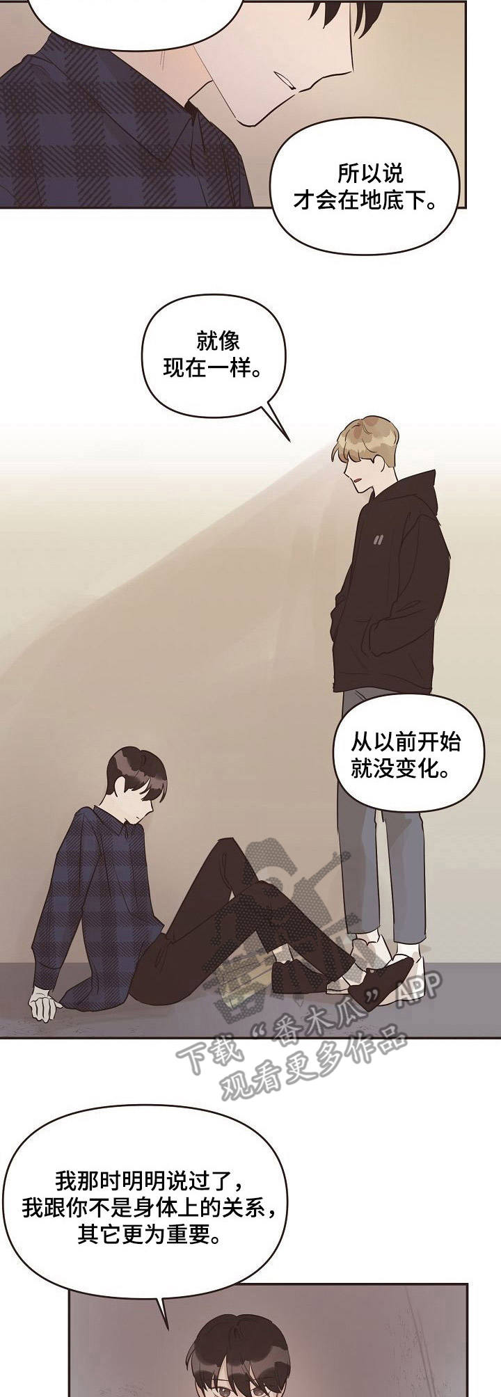 第30章：质问6